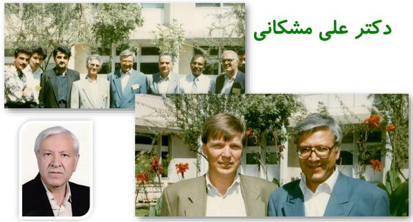 عکس آرم دانشگاه فردوسی مشهد png