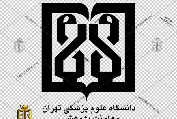 عکس آرم دانشگاه فردوسی مشهد png