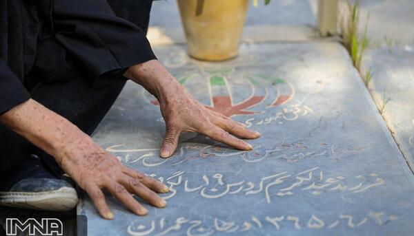 عکس گلزار شهدا اصفهان