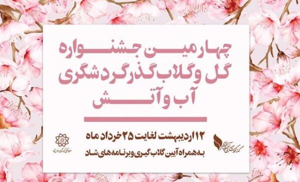 عکس ظروف طلاکوب