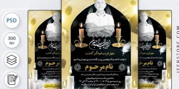 عکس ظروف طلاکوب