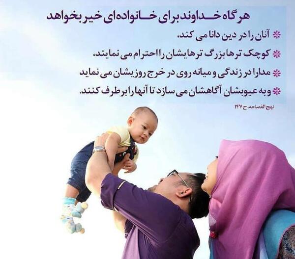 عکس شادی خانواده