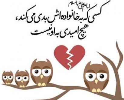 عکس شادی خانواده