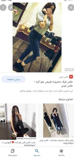 عکس پروف دختر جلو آینه