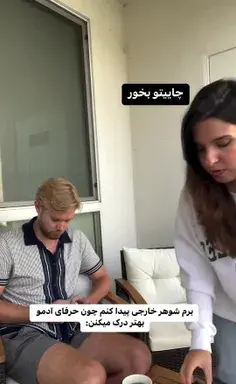 عکس پروفایل چت با خدا