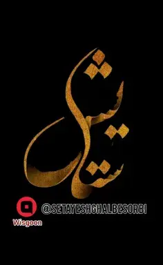 عکس پروفایل چت با خدا