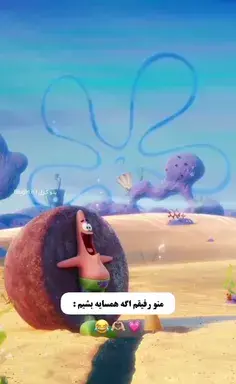 عکس پروفایل چت با خدا