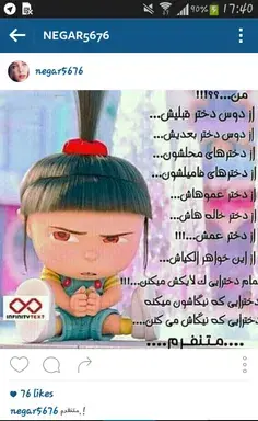 عکس پروفایل چت با خدا