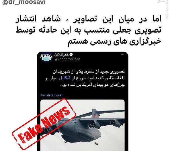 عکس فرودگاه کابل افغانستان
