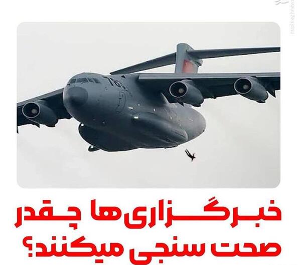 عکس فرودگاه کابل افغانستان