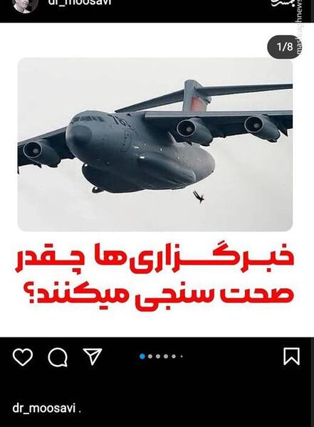 عکس فرودگاه کابل افغانستان