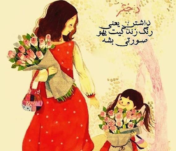 عکس خدایا خیلی شکرت