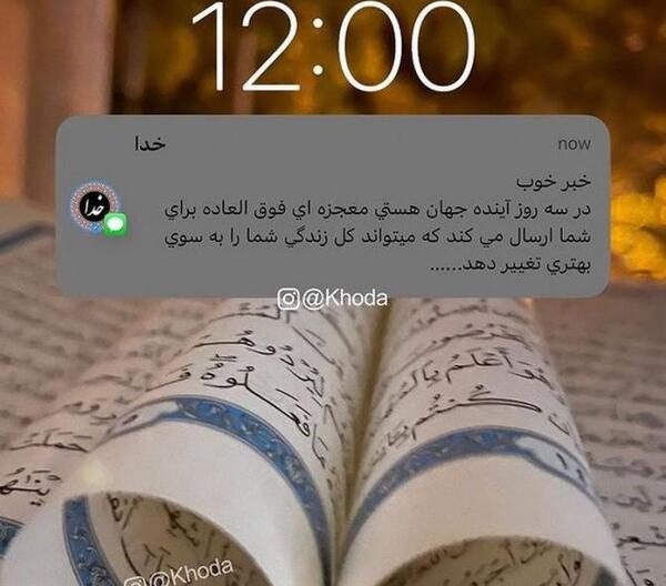 عکس خدایا خیلی شکرت