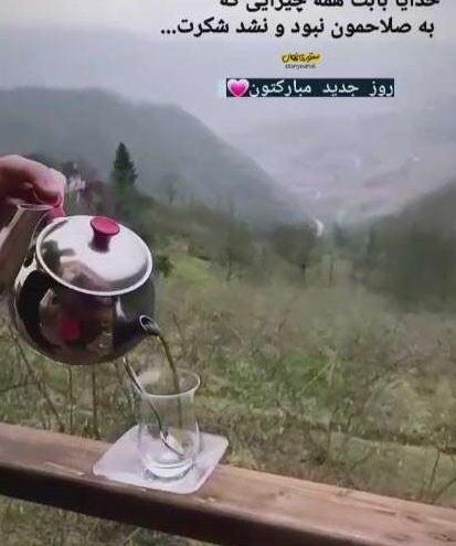 عکس خدایا خیلی شکرت