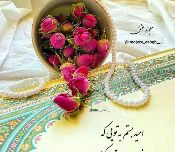 عکس خدایا خیلی شکرت