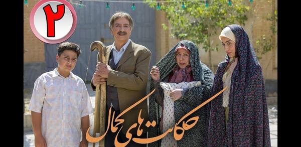 عکس طوبا در فیلم حکایت های کمال