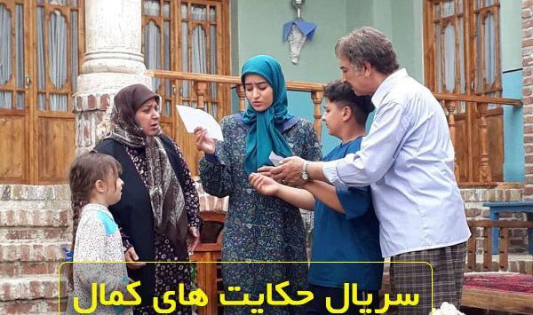 عکس طوبا در فیلم حکایت های کمال