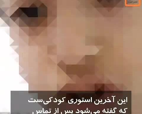 عکس مومو نهنگ