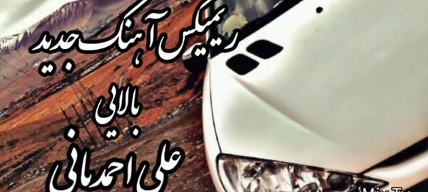 عکس مومو نهنگ