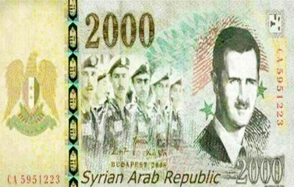 عکس حافظ اسد
