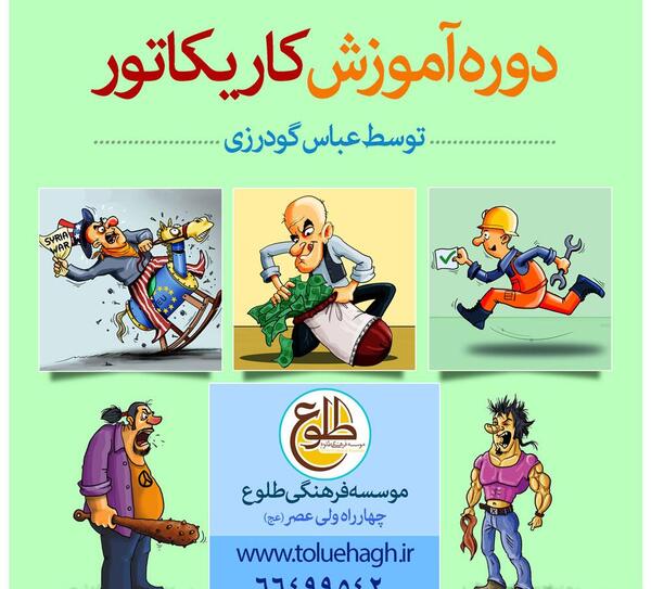 عکس لوگو یا حسین png