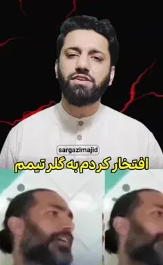 عکس لوگو یا حسین png