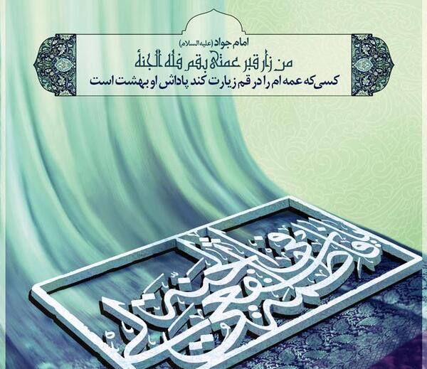 عکس لوگو یا حسین png
