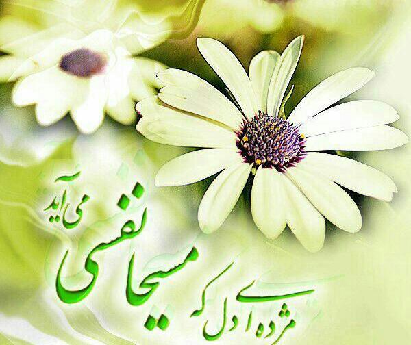 عکس لوگو یا حسین png