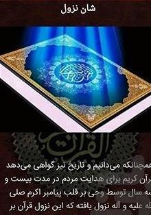 عکس الله تو قلب