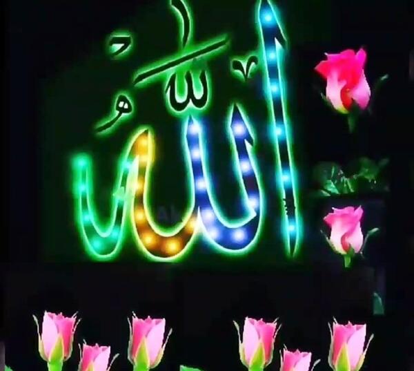 عکس الله تو قلب