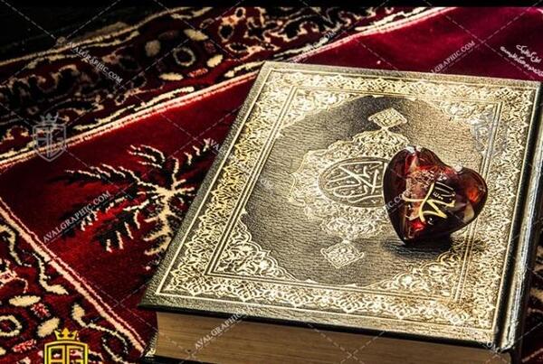 عکس الله تو قلب