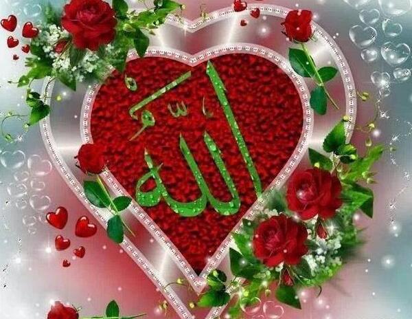 عکس الله تو قلب