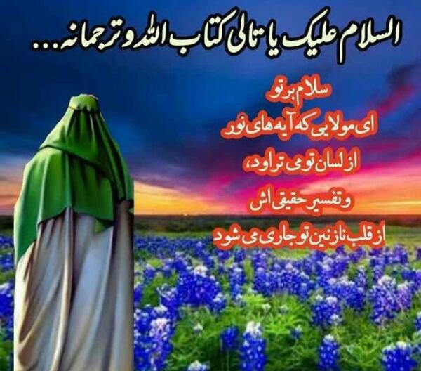 عکس الله تو قلب