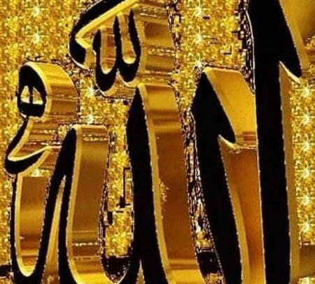 عکس الله تو قلب