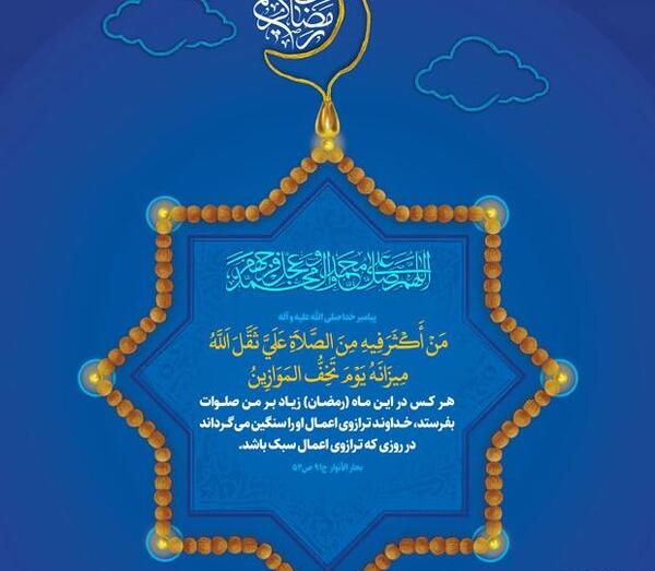 عکس الله تو قلب