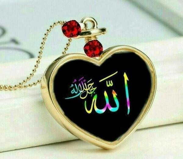 عکس الله تو قلب