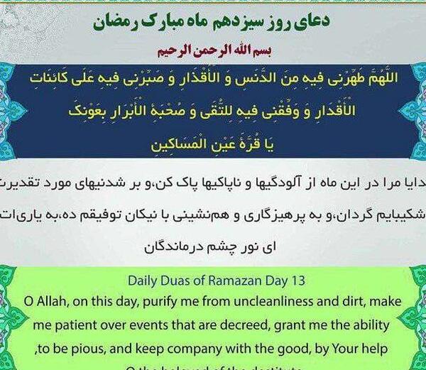 عکس الله تو قلب