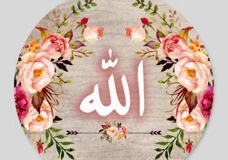 عکس الله تو قلب