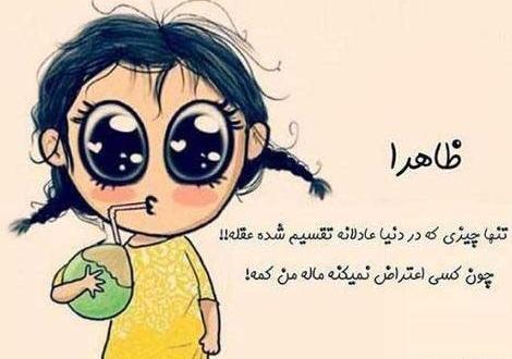 عکس در مورد وکالت
