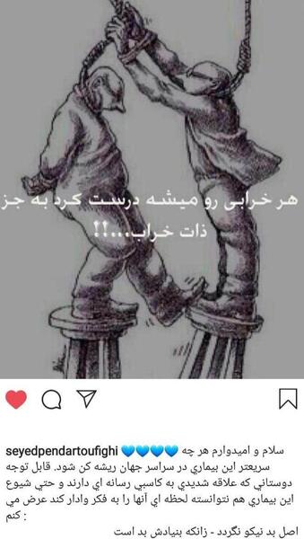 عکس نوشته ی ذات بد نیکو نگردد