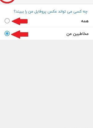 عکس برای گروه شاد