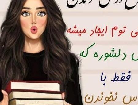 عکس برای گروه شاد