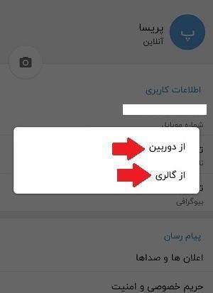 عکس برای گروه شاد