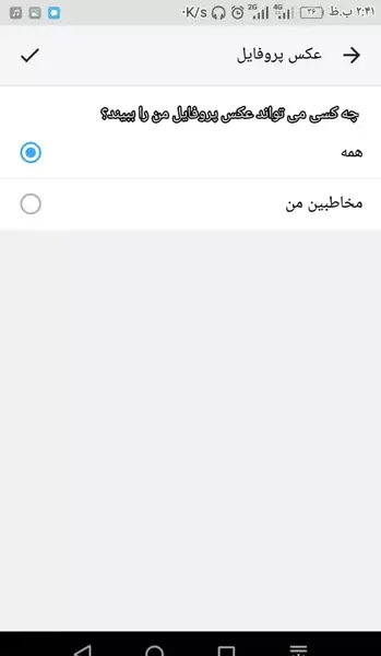 عکس برای گروه شاد