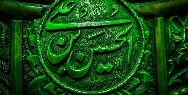 عکس حرم خانوم رقیه