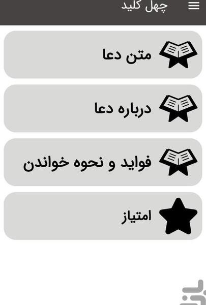 عکس کلید ماشین شاهین
