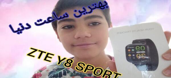 عکس بزرگترین ساعت هوشمند جهان