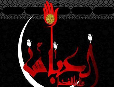 عکسی از تاسوعای حسینی