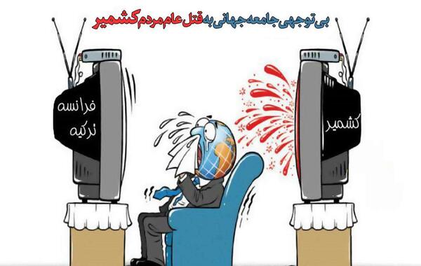عکس خودکشی کارتونی