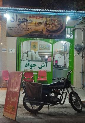 عکس جاده لار